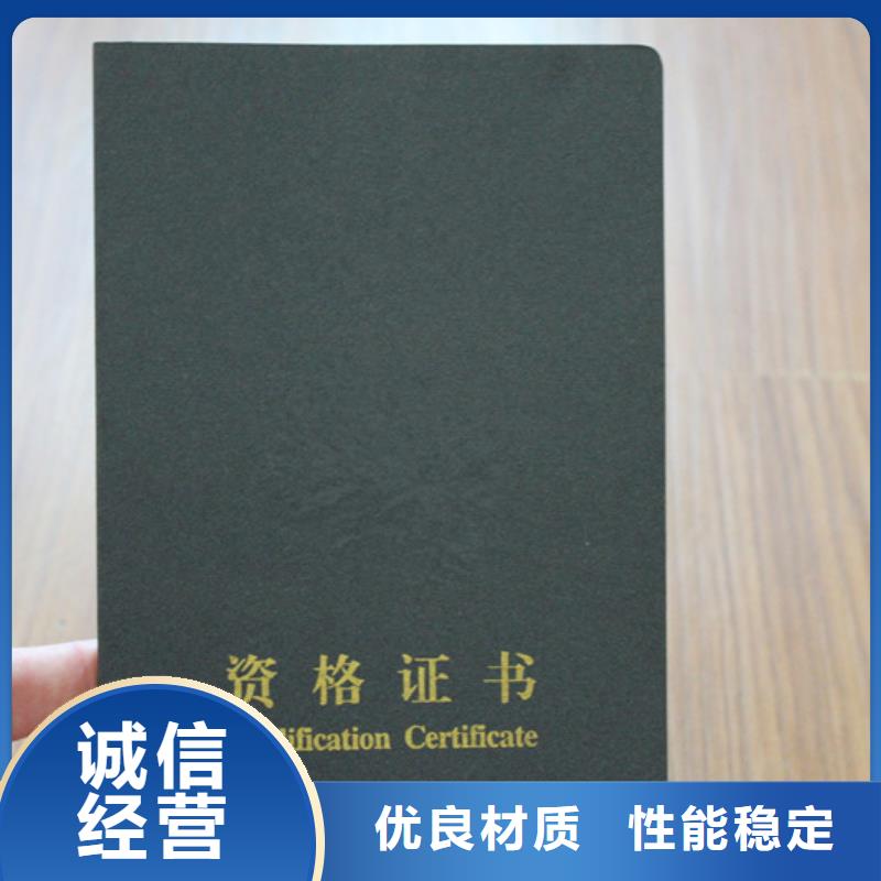 批发防伪的厂家