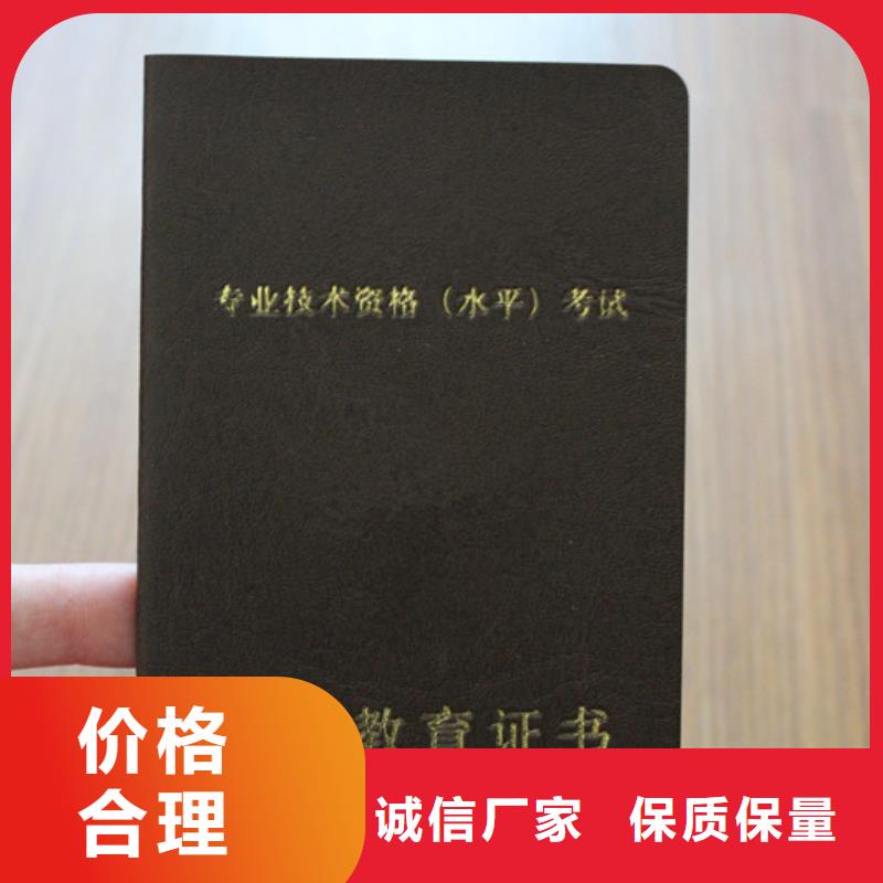 防伪_省心省钱卓越品质保障