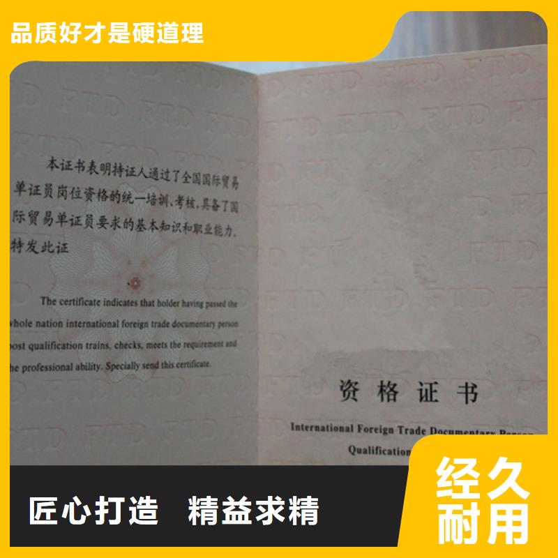 有现货的防伪基地