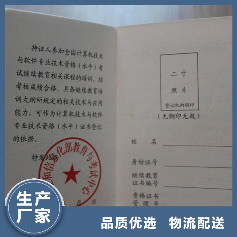 防伪厂家-货到付款