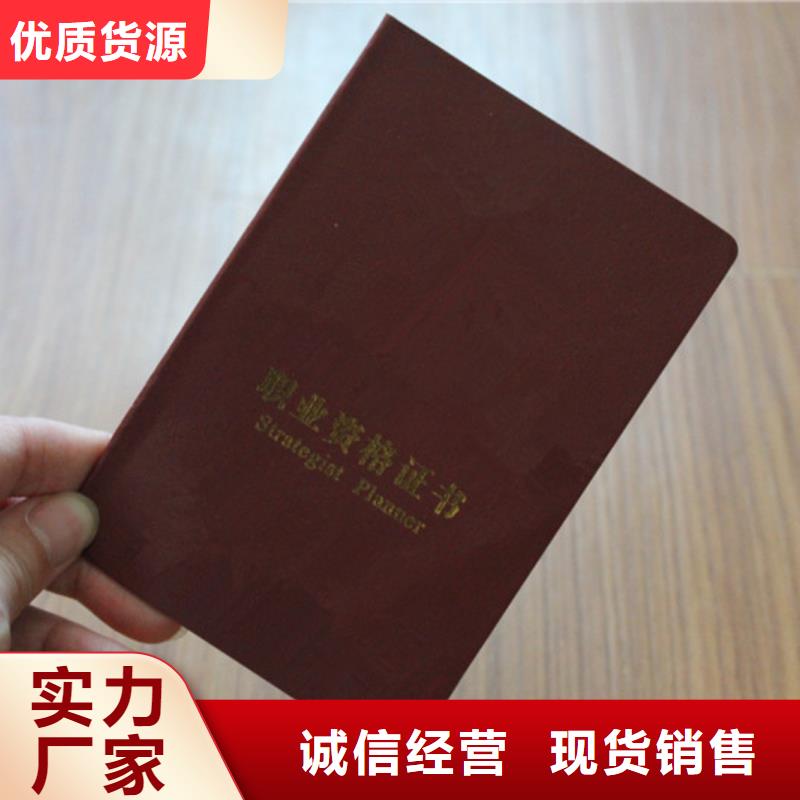 防伪真诚的服务