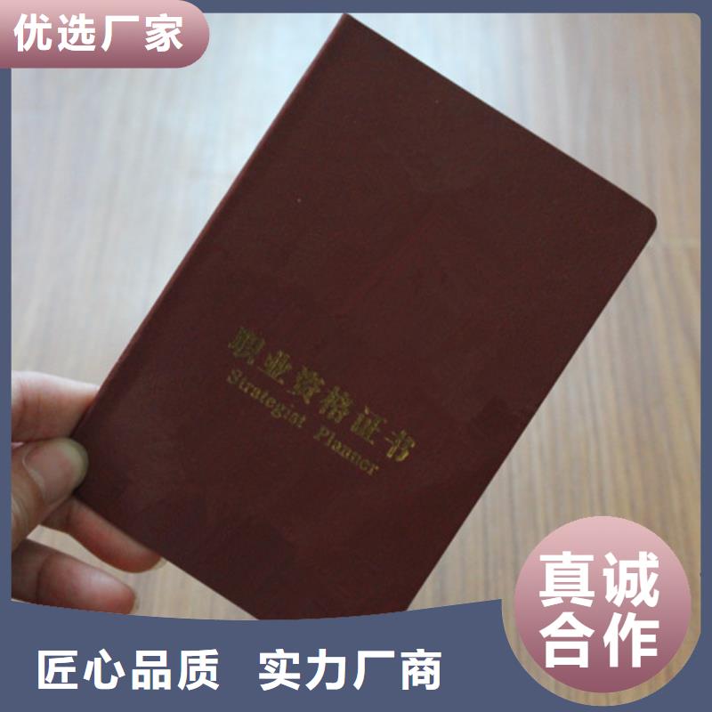 本地的防伪生产厂家