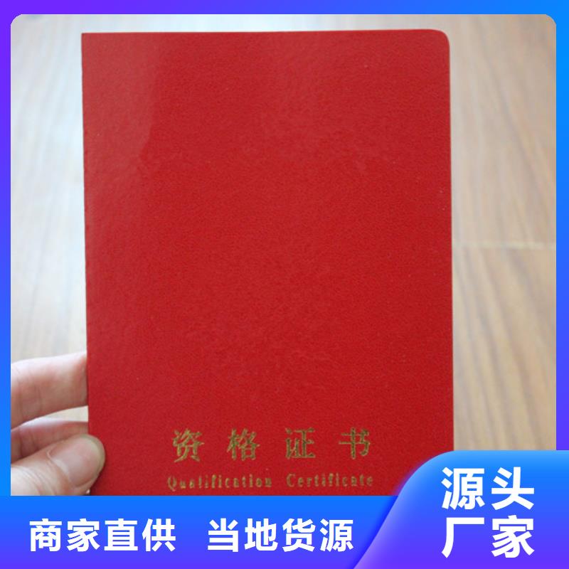防伪承接公司