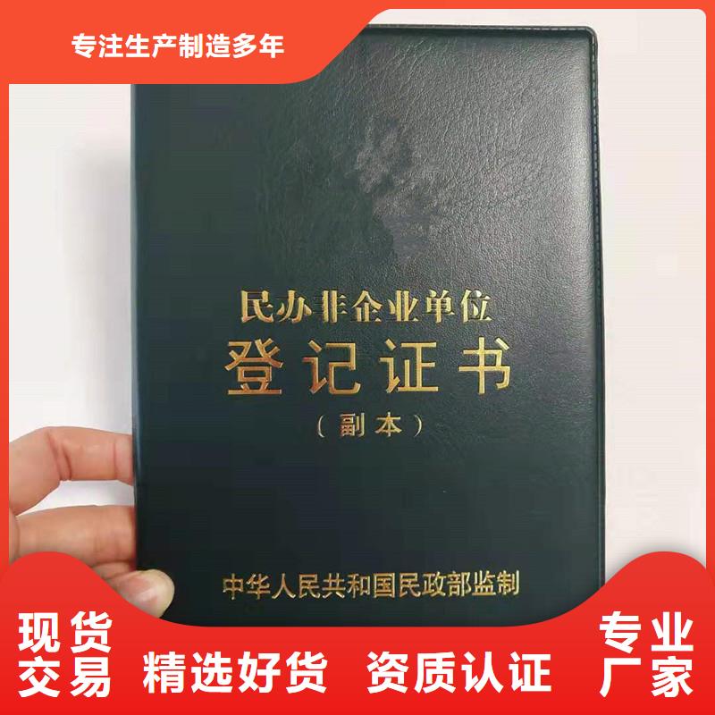 供应批发防伪-保量