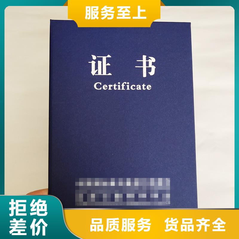 防伪设计厂家厂家实力雄厚