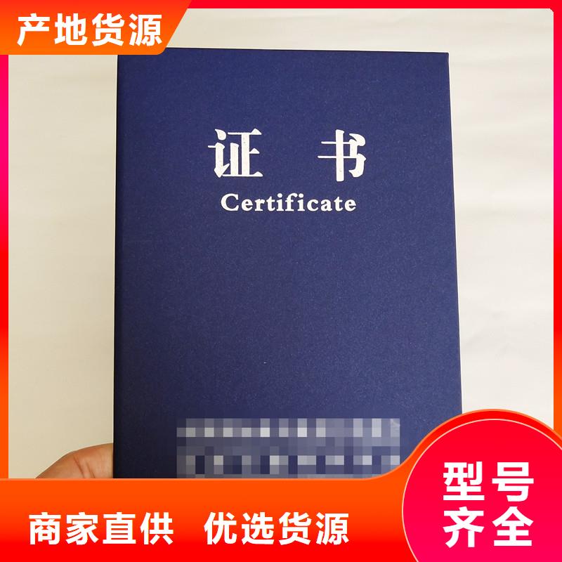 防伪公司欢迎您