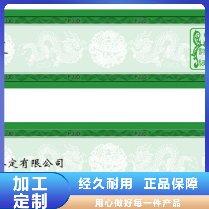 常年供应评级币标签-优质