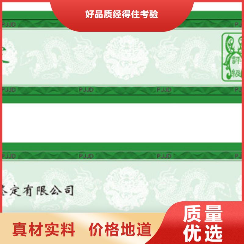 评级币标签_您的要求是我们的追求同城货源