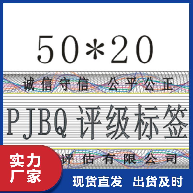 优质评级币标签的基地