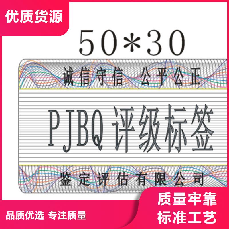 评级币标签出厂价闪电发货