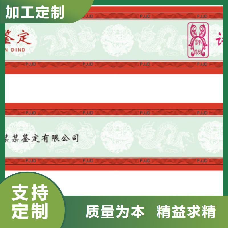 评级币标签品牌本地生产厂家