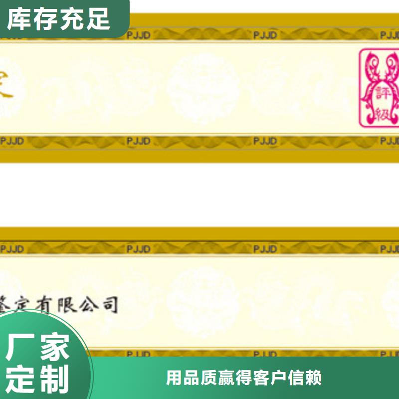 供应批发评级币标签-口碑好