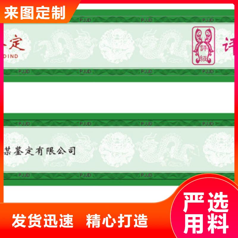 评级币标签源头厂家本地报价更优惠符合行业标准