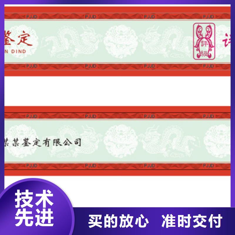 价格低的评级币标签现货厂家当地服务商