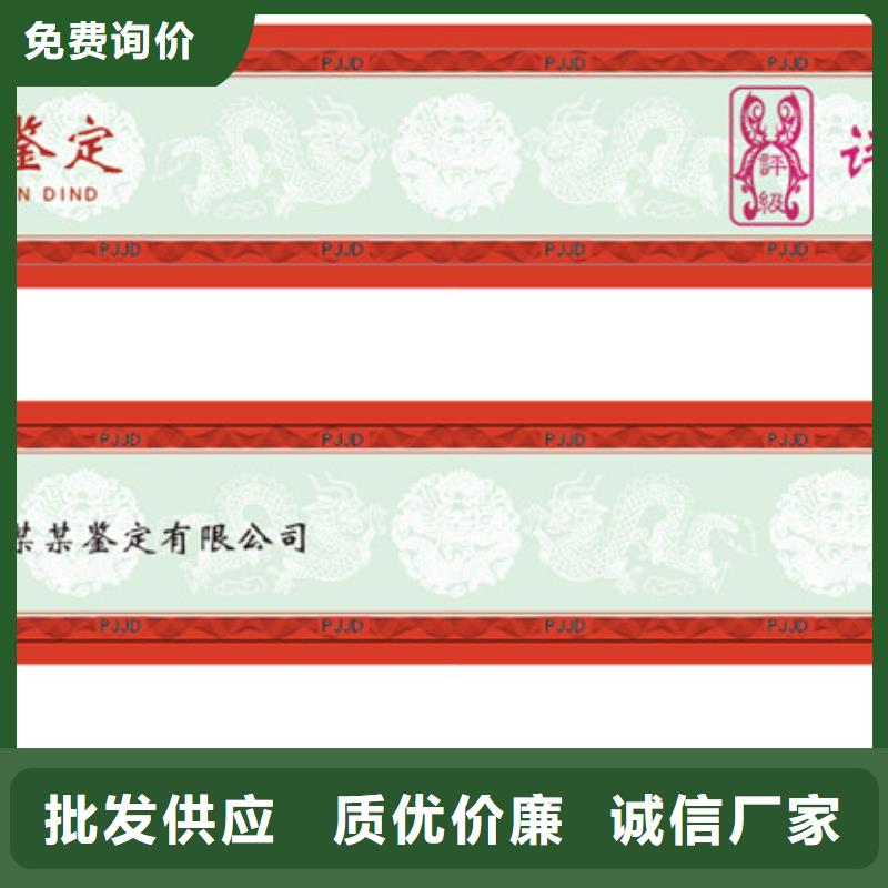 评级币标签采购
