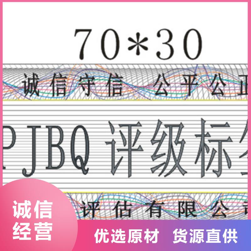 评级币标签-评级币标签专业品质实力公司