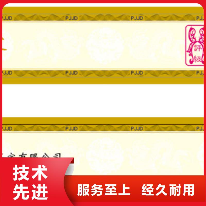 评级币标签定做厂家
