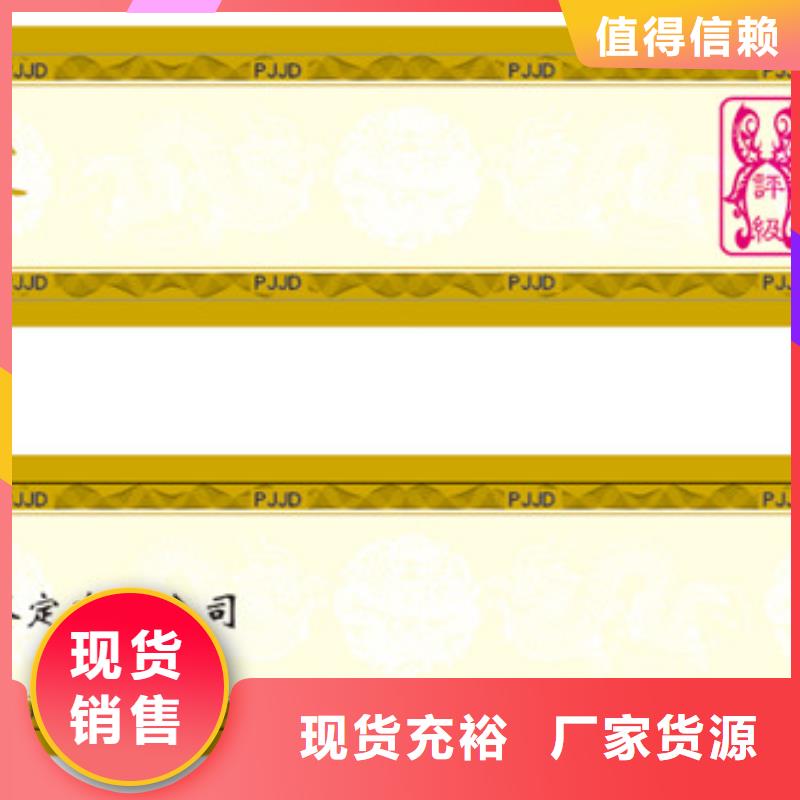 评级币标签-厂家货源欢迎咨询当地厂家