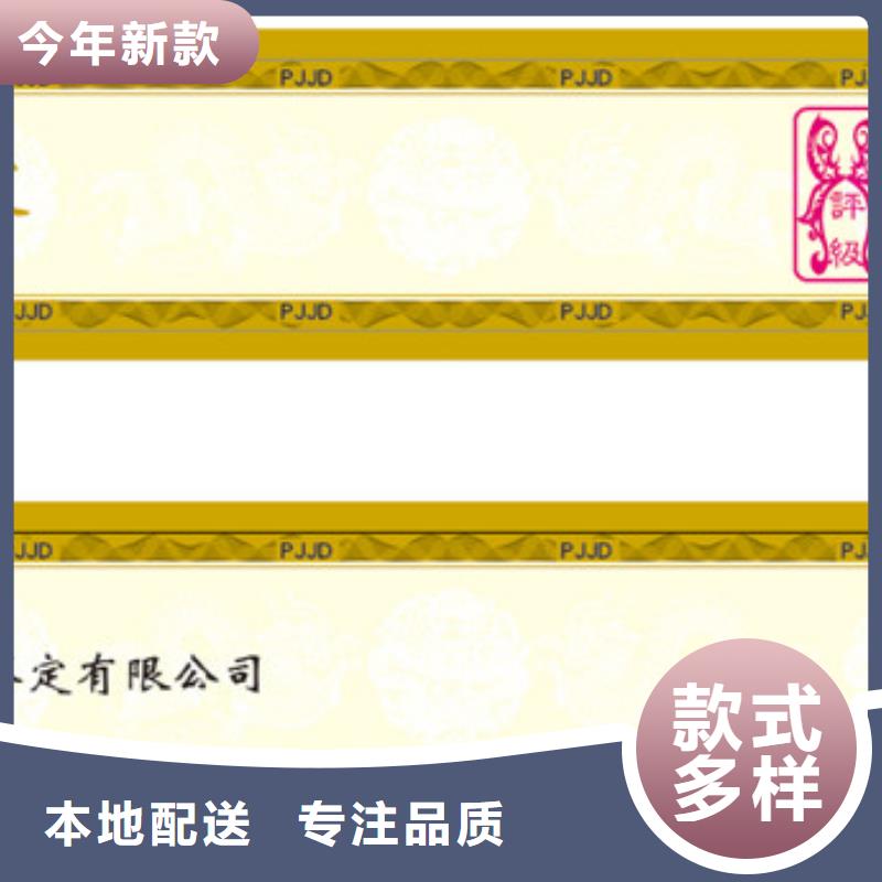 评级币标签厂家报价