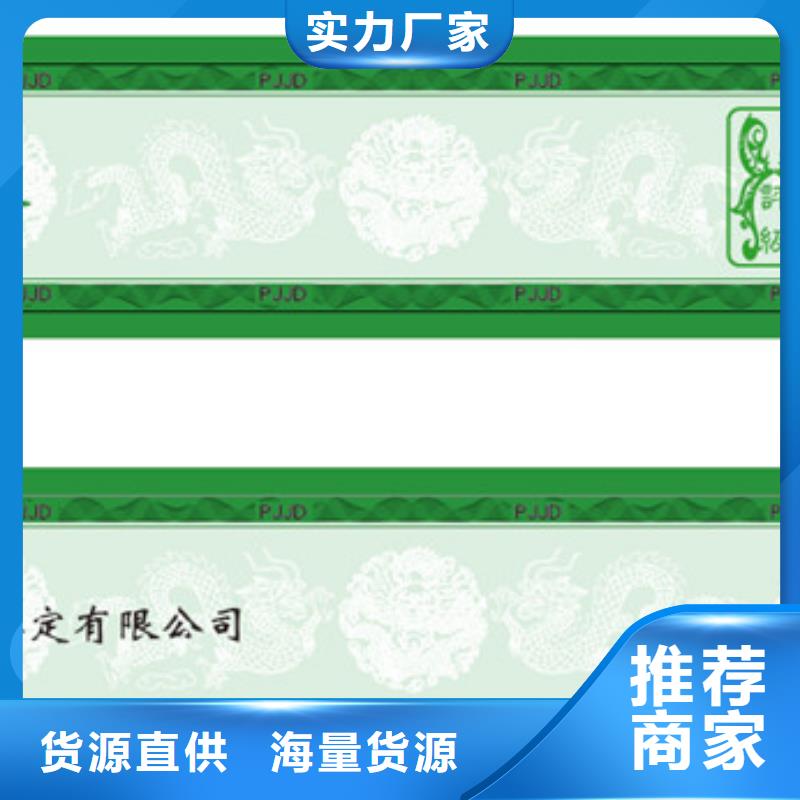 评级币标签、评级币标签厂家-库存充足