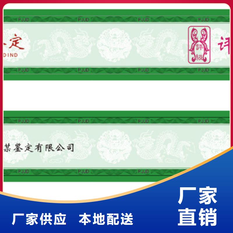 评级币标签-全国发货