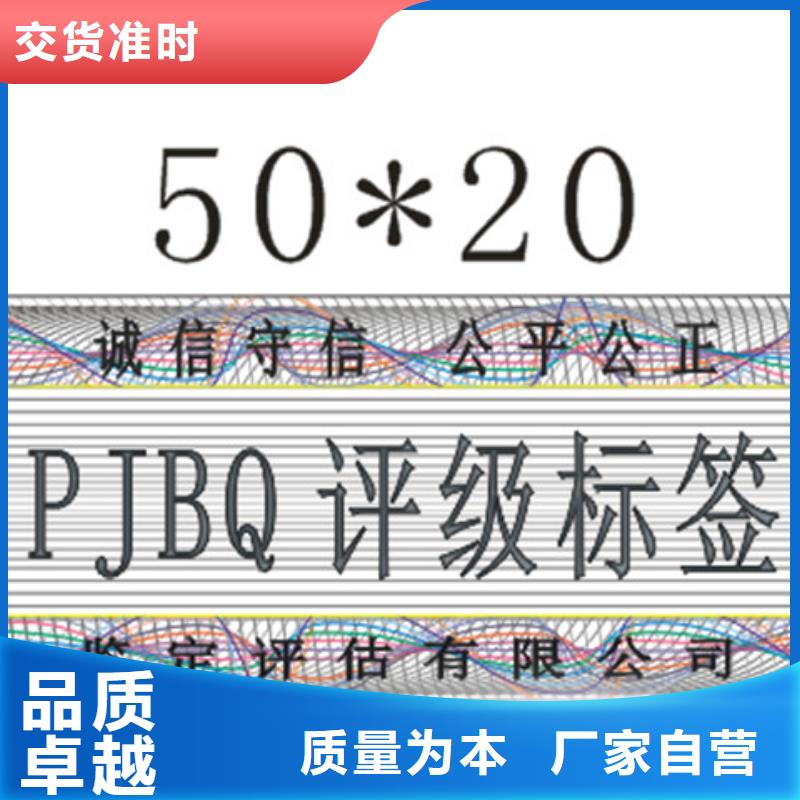 #评级币标签#量大从优