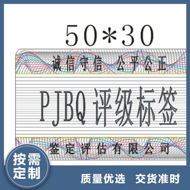 优选：评级币标签基地实力厂家