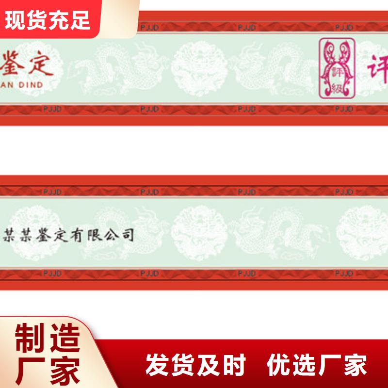 评级币标签厂家