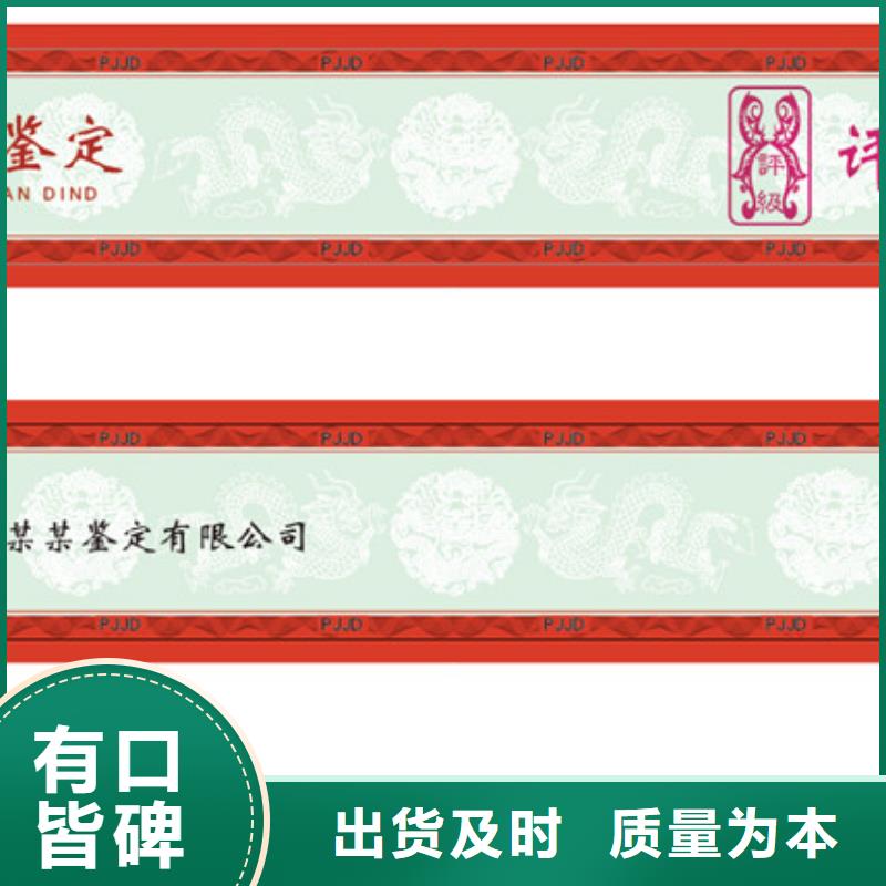 有现货的评级币标签品牌厂家欢迎新老客户垂询
