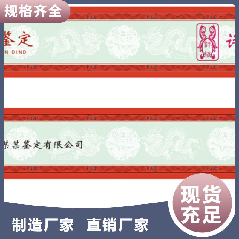 评级币标签-只做精品