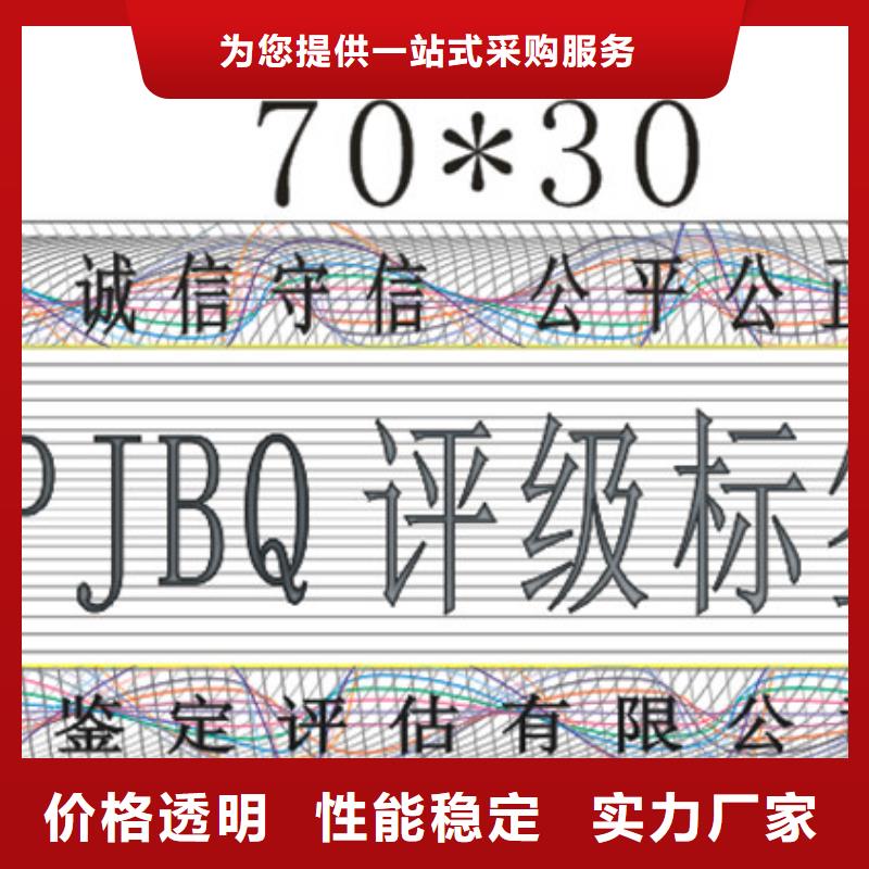 厂家批发评级币标签_评级币标签产品参数