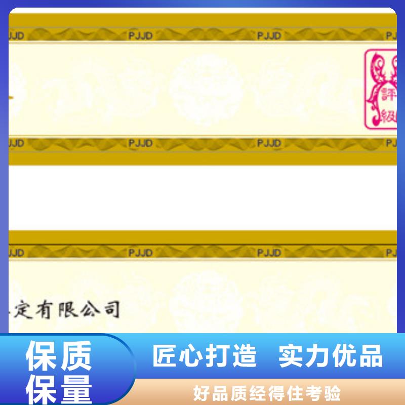 评级币标签企业-可接大单