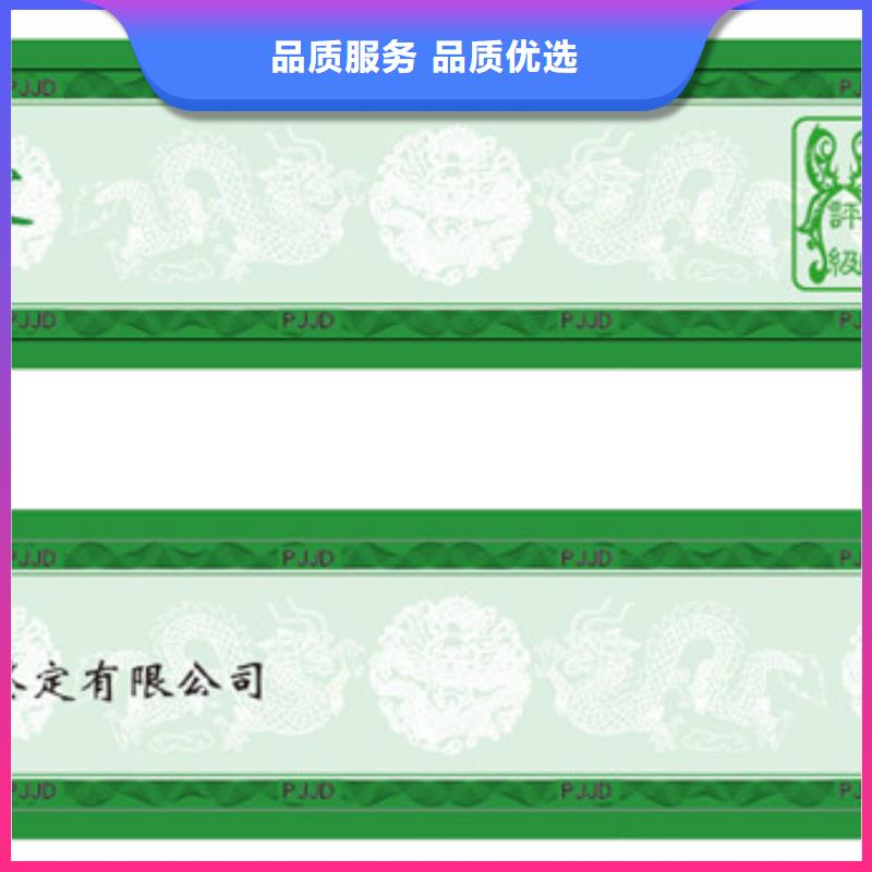 评级币标签企业-可接大单