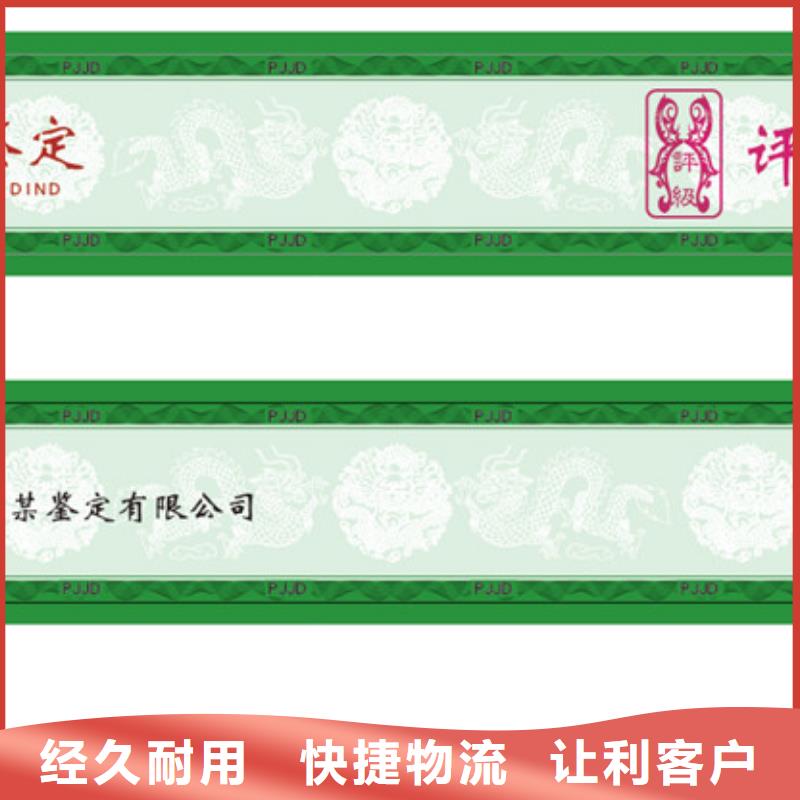 评级币标签-只做精品