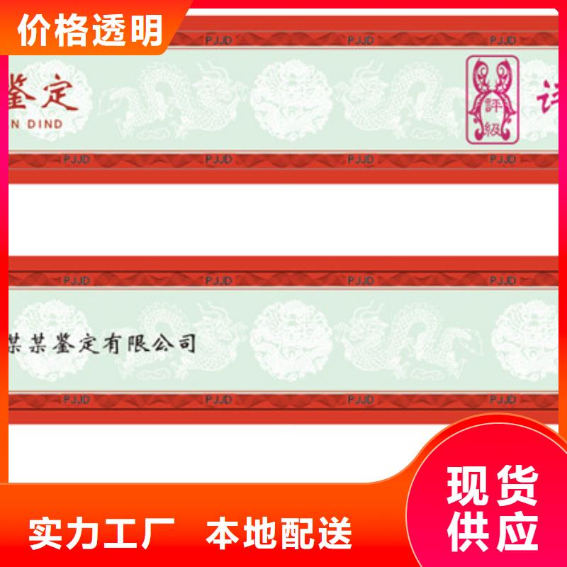 评级币标签采购