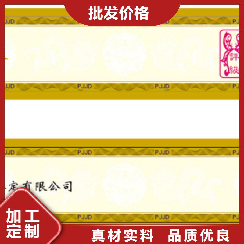 评级币标签厂家-服务优当地公司