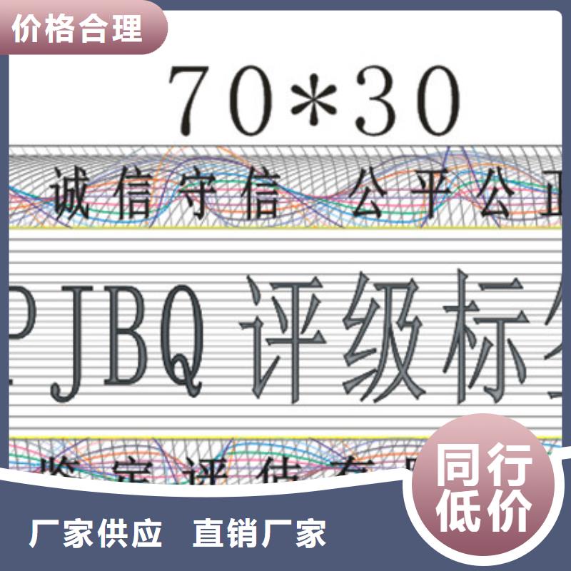 评级币标签价格优势大
