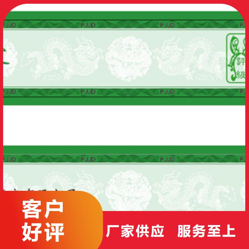 评级币标签价格优势大