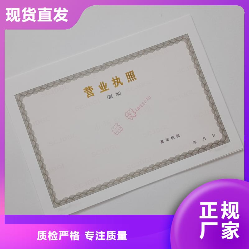 专业销售-省钱