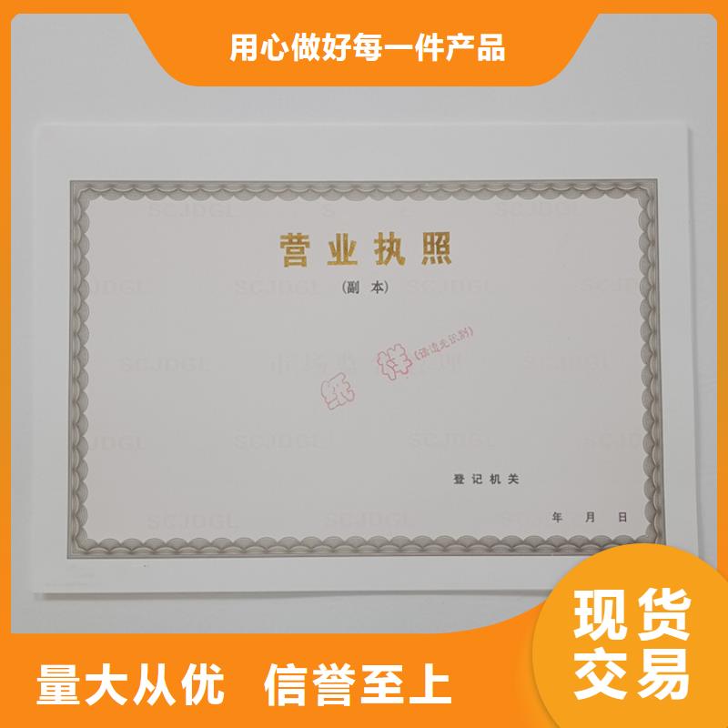 批发的销售厂家