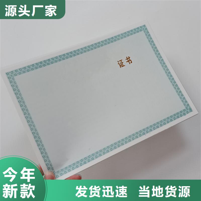 基地服务始终如一