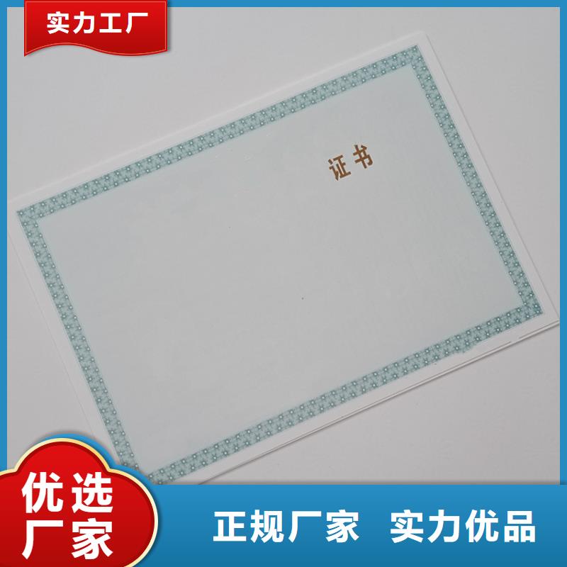 -经验丰富