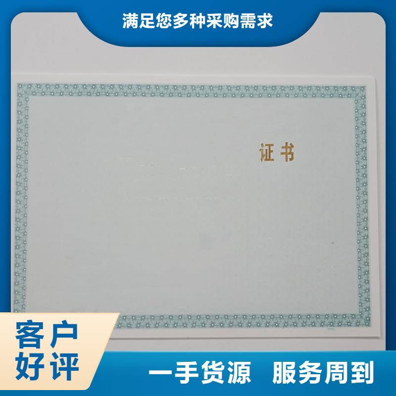 售后完善