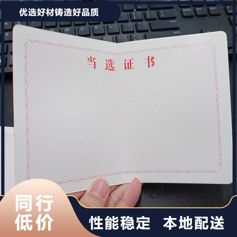 品质卓越