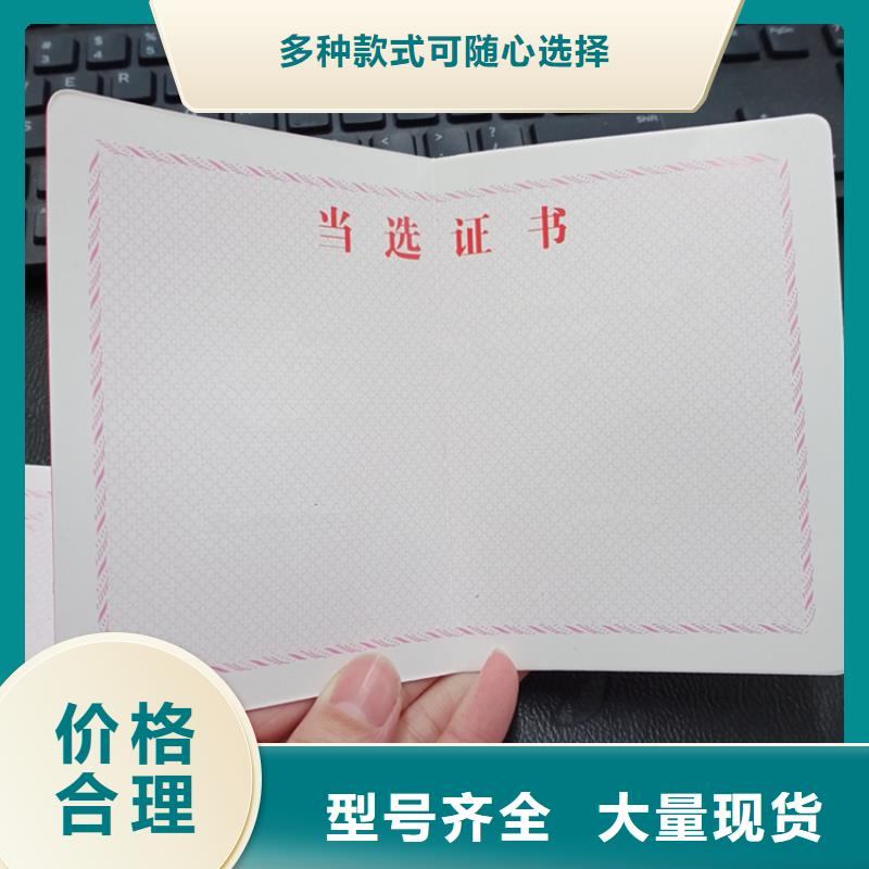定制好货直销