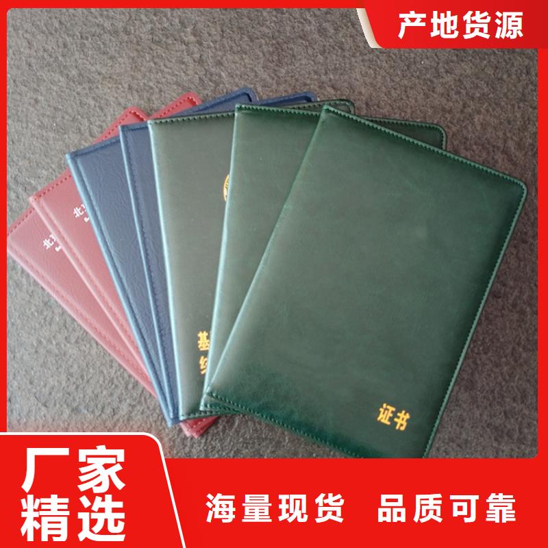 批发的销售厂家