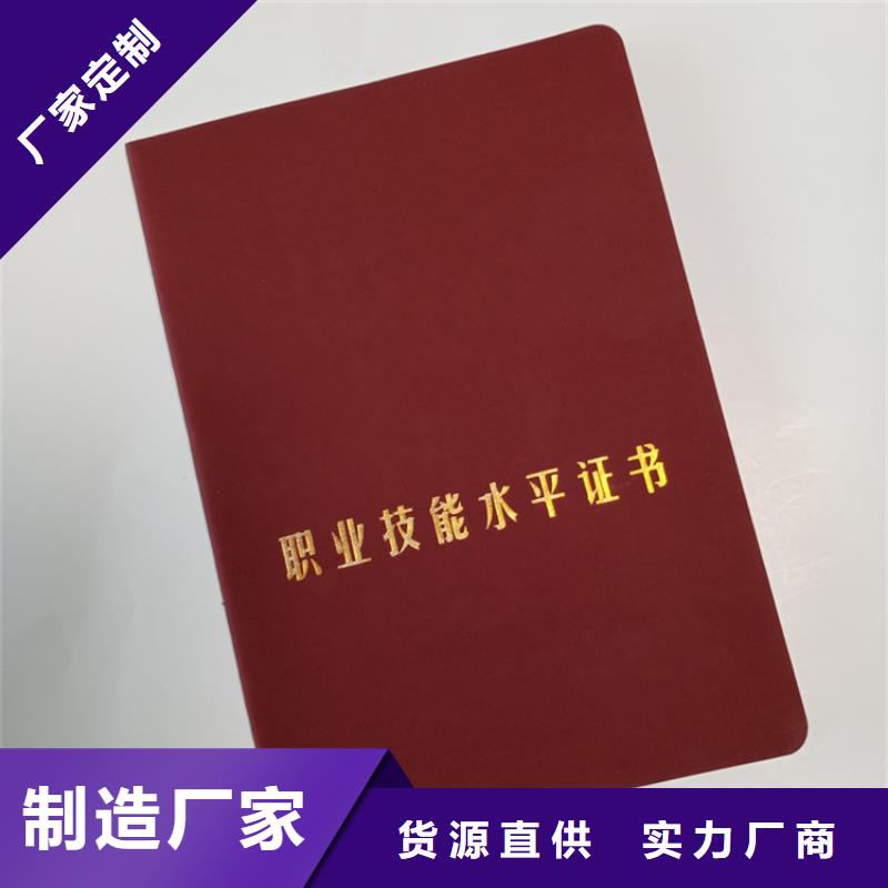 专业销售-省钱