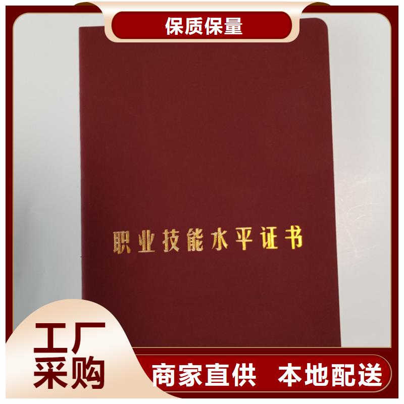 用心服务质保一年
