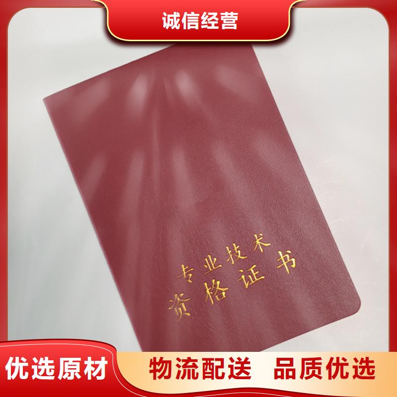 常年供应-热销随心所欲定制
