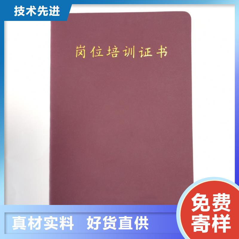 批发_精选厂家